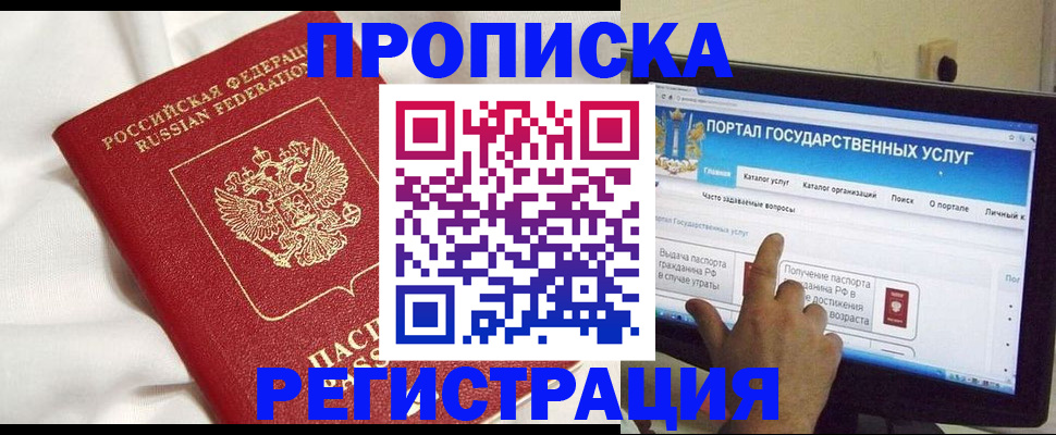 форма 3 в Шумихе