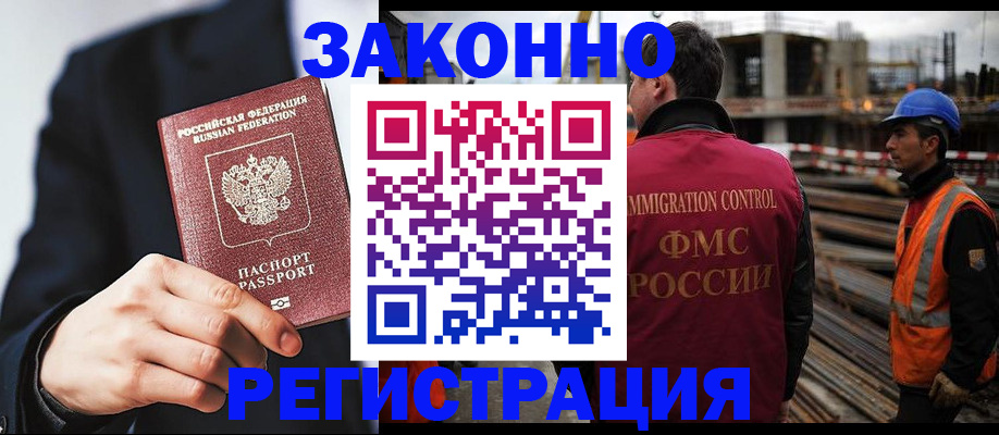 регистрация для дет. сада в Шумихе
