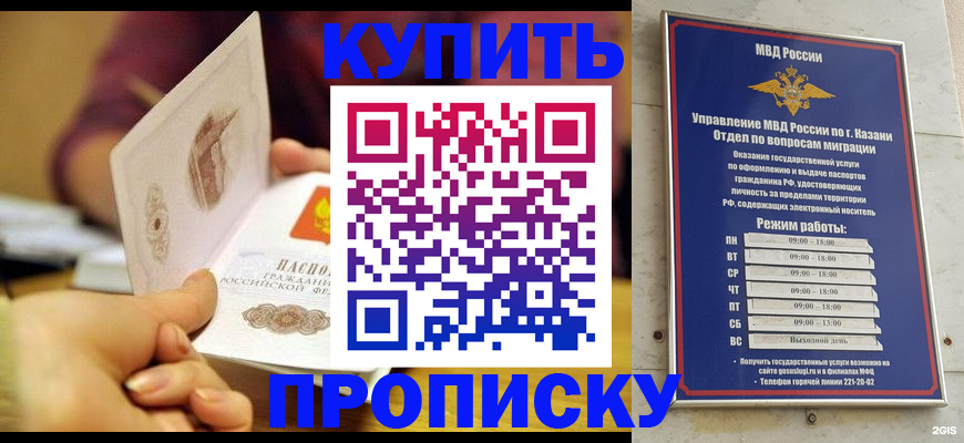 временная регистрация госуслуги в Шумихе